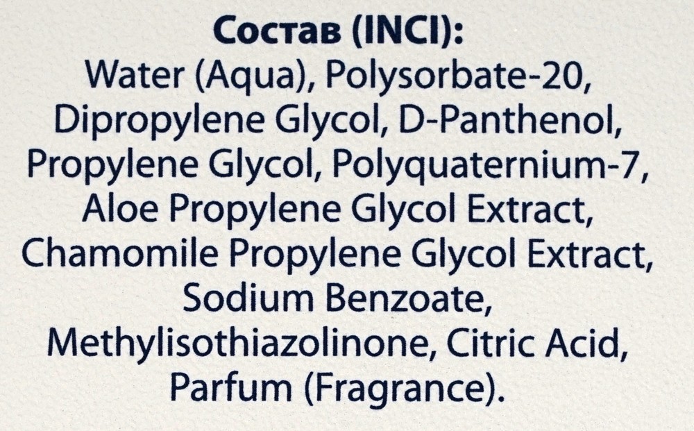 Лосьон после бритья Foammen для чувствительной кожи 100мл. Фото 8.