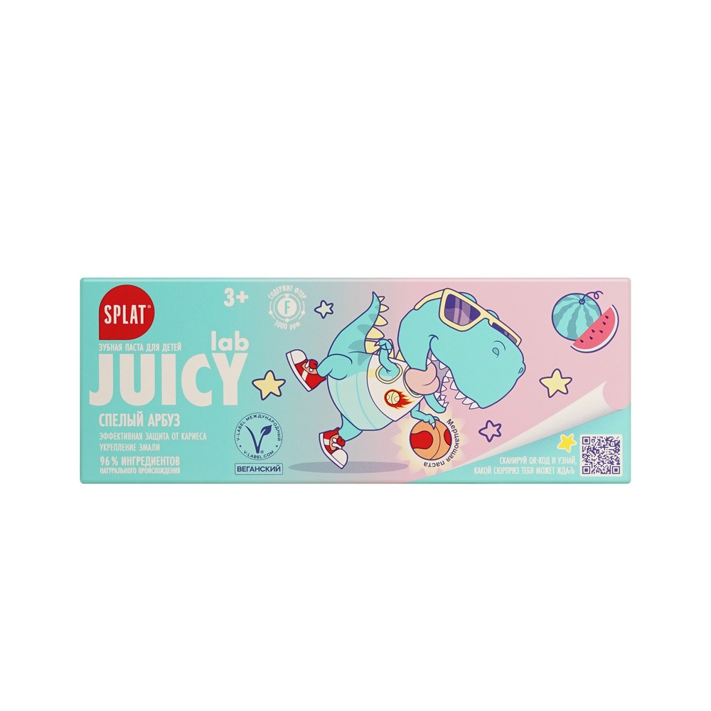 Детская зубная паста SPLAT Juicy Спелый арбуз 3+ 55мл. Фото 4.