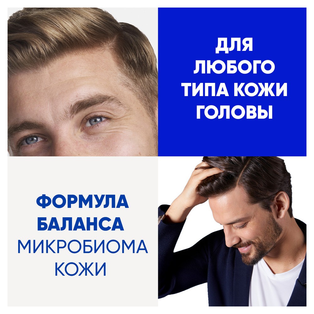Мужской шампунь для волос против перхоти Head and Shoulders Men Sport Fresh 360мл. Фото 9.