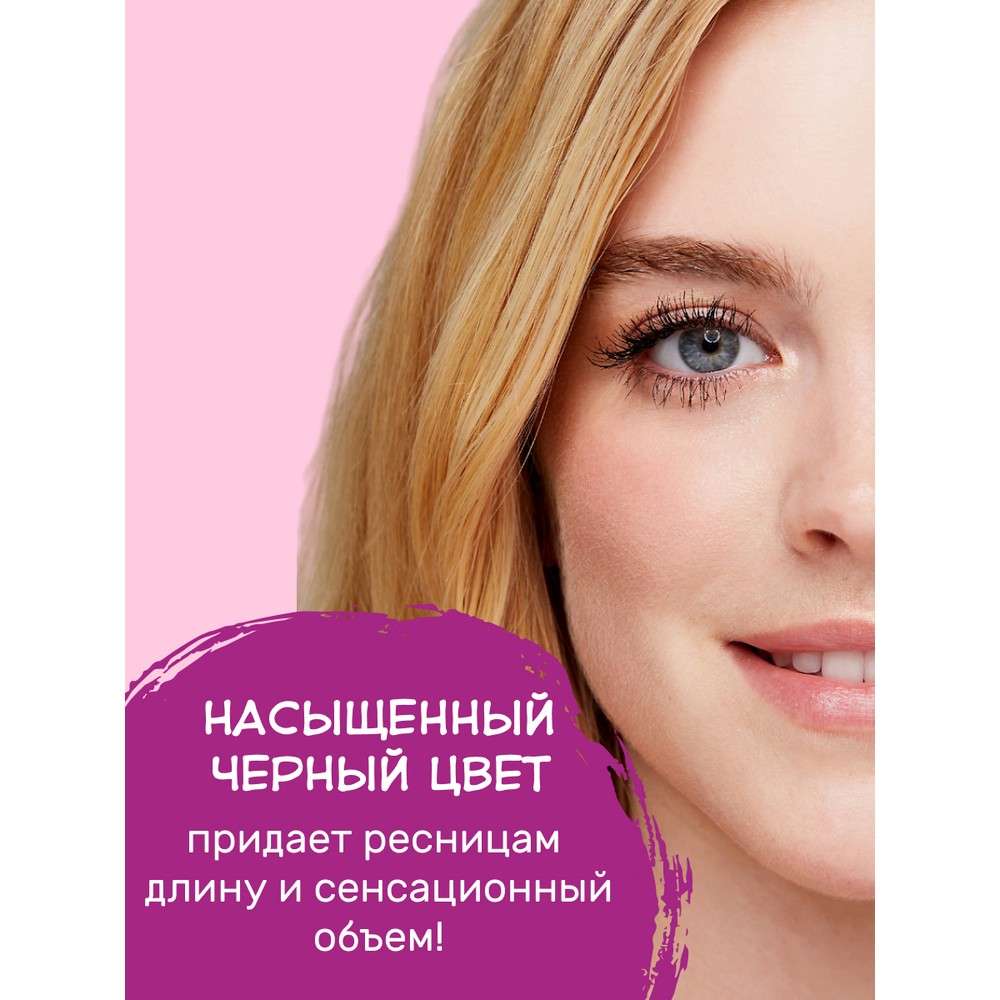 Водостойкая тушь для ресниц с эффектом суперобъёма Essence I love extreme Crazy Volume 12мл. Фото 3.