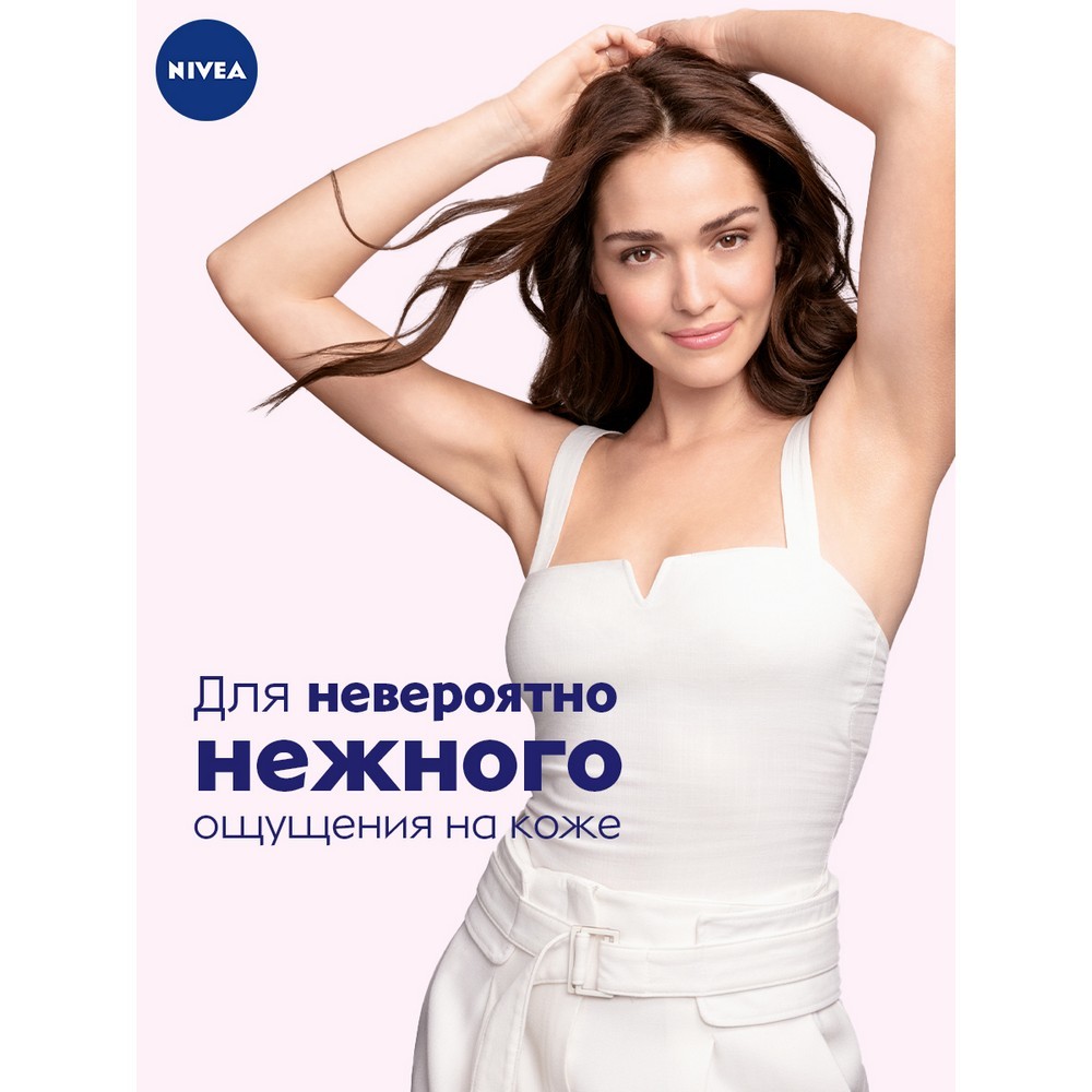 Женский дезодорант - антиперспирант NIVEA Жемчужная красота 150мл. Фото 5.