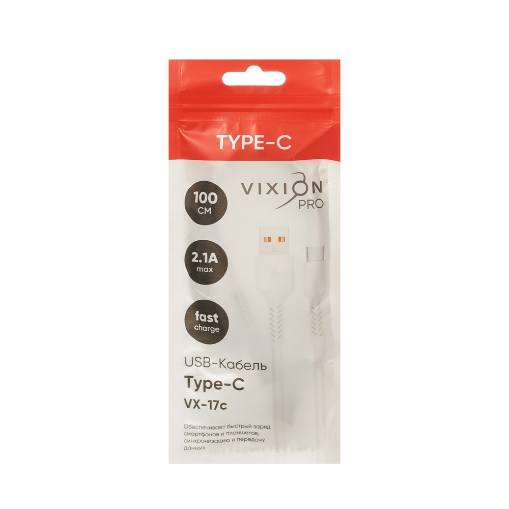 USB - кабель Vixion Pro VX Type-C Белый 1м. Фото 1.