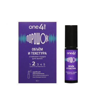 Стайлинг - пудра для волос One4me порошок Объём и текстура 10г.
