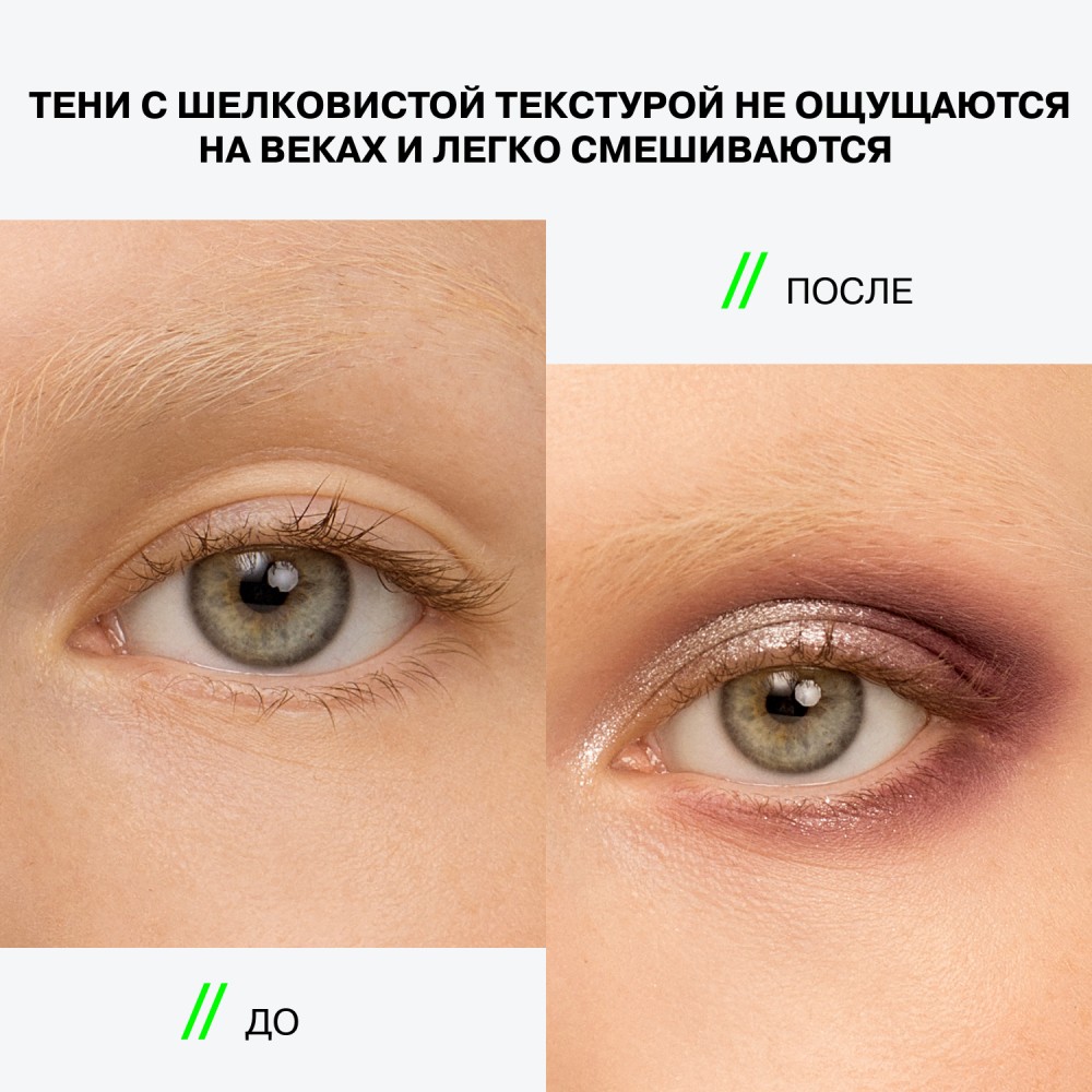 Палетка теней для век Influence Beauty Petroleum 01 9 оттенков 7,2г. Фото 5.