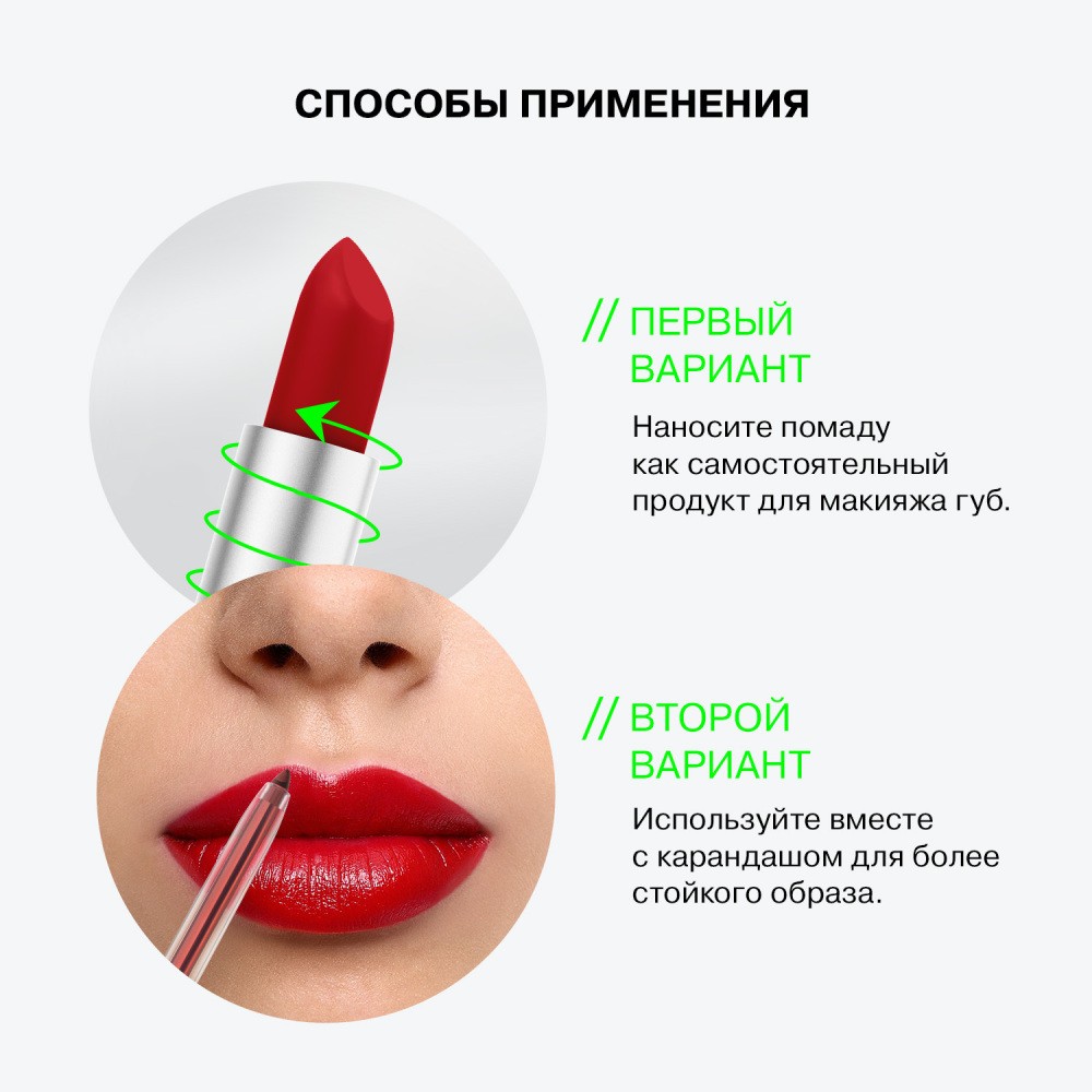 Помада для губ Influence Beauty Influence 07 , 4г. Фото 12.