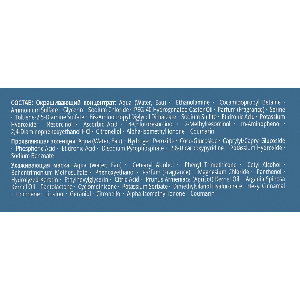 Стойкая краска - мусс для волос Глисс Кур Mousse Expert 9-10 Жемчужный Блонд 85мл. Фото 16.