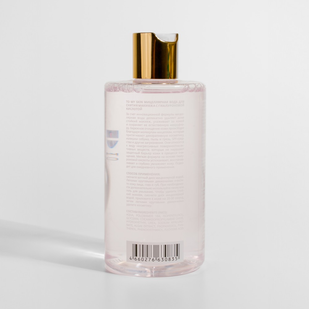 Мицеллярная вода с гиалуроновой кислотой To My Skin Micellar Water 450мл. Фото 4.