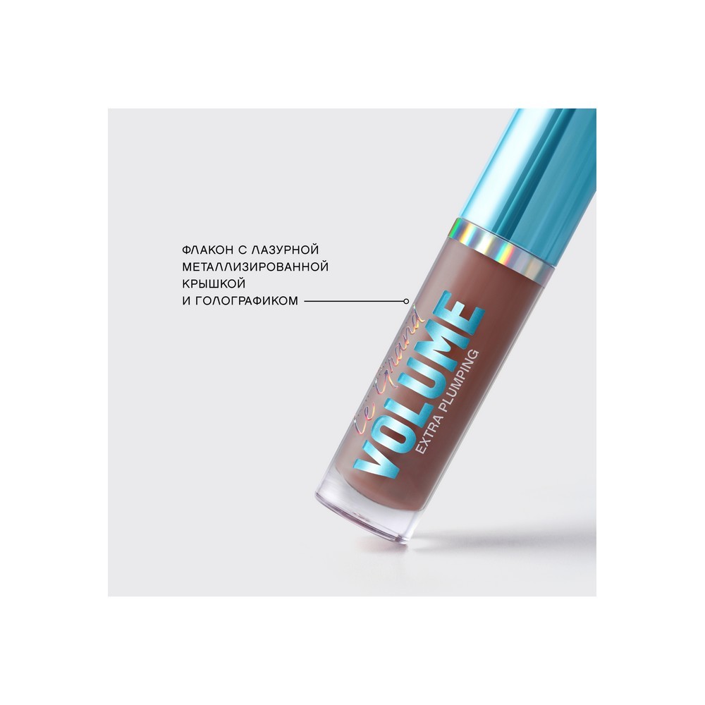 Плампер для губ Vivienne Sabo Le Grand Volume Extra Plumping 04 3мл Вид№11