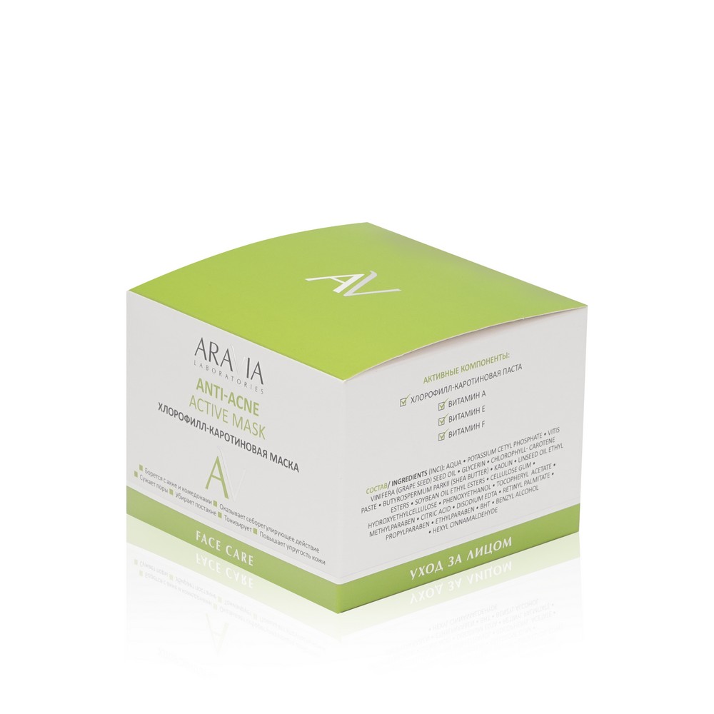 Хлорофилл-каротиновая маска для лица Aravia Laboratories Anti-Acne Active mask 150мл. Фото 3.