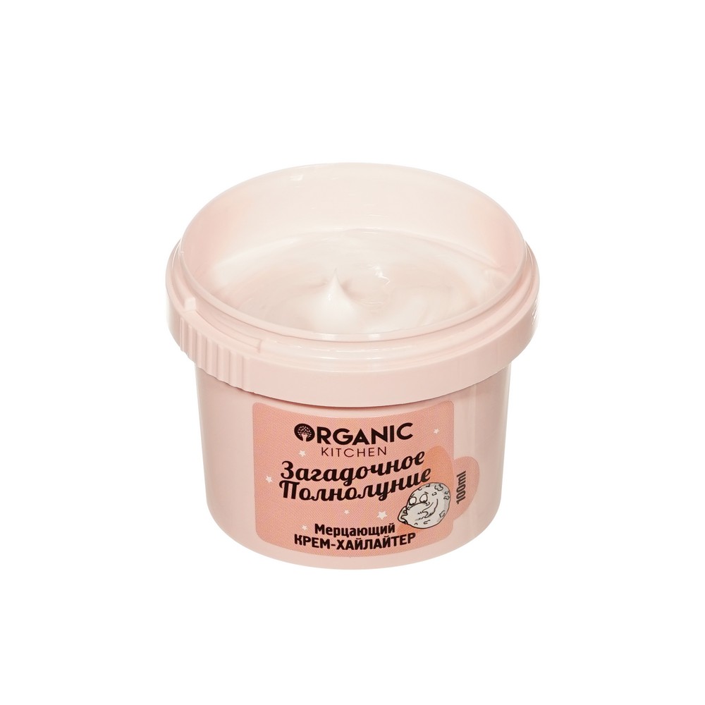 Мерцающий крем - хайлайтер для тела Organic Kitchen " Загадочное полнолуние " 100мл. Фото 3.