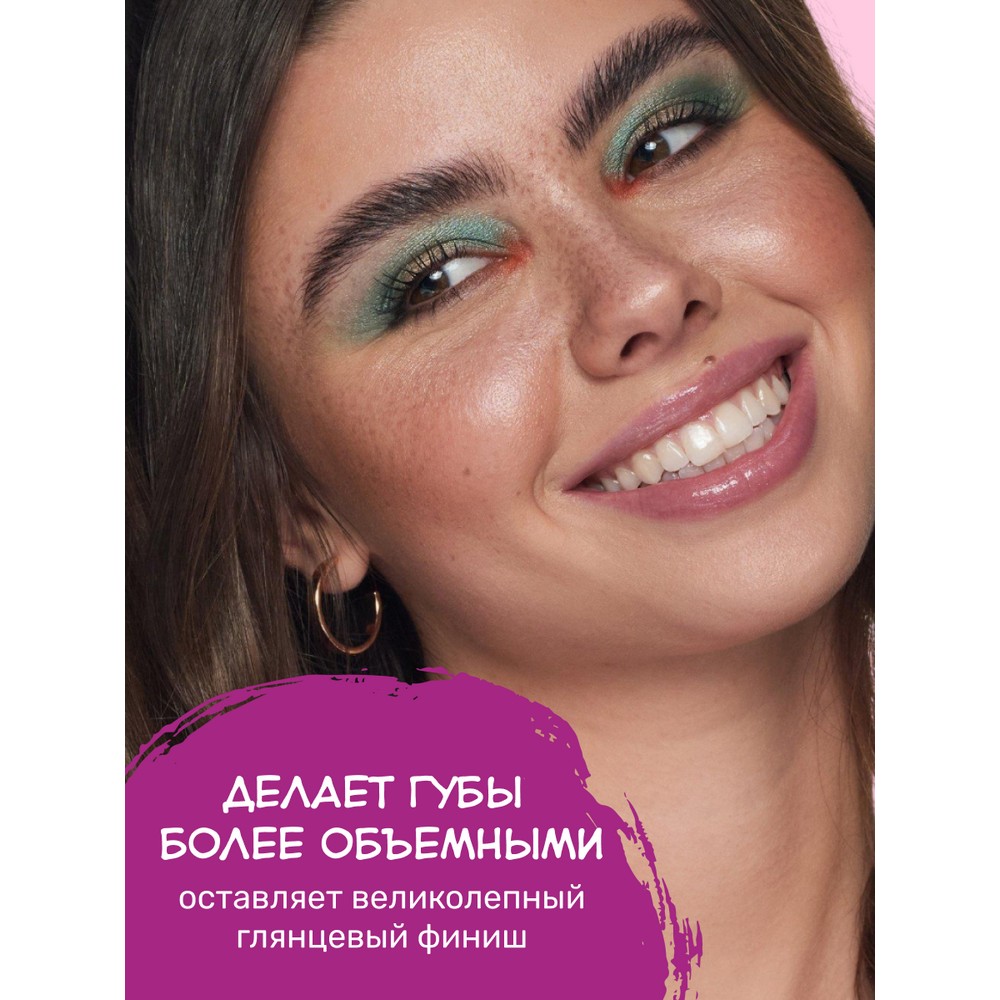 Блеск для губ с эффектом увеличения объема Essence What the fake! Plumping lip filler extreme 02 4,2мл. Фото 3.