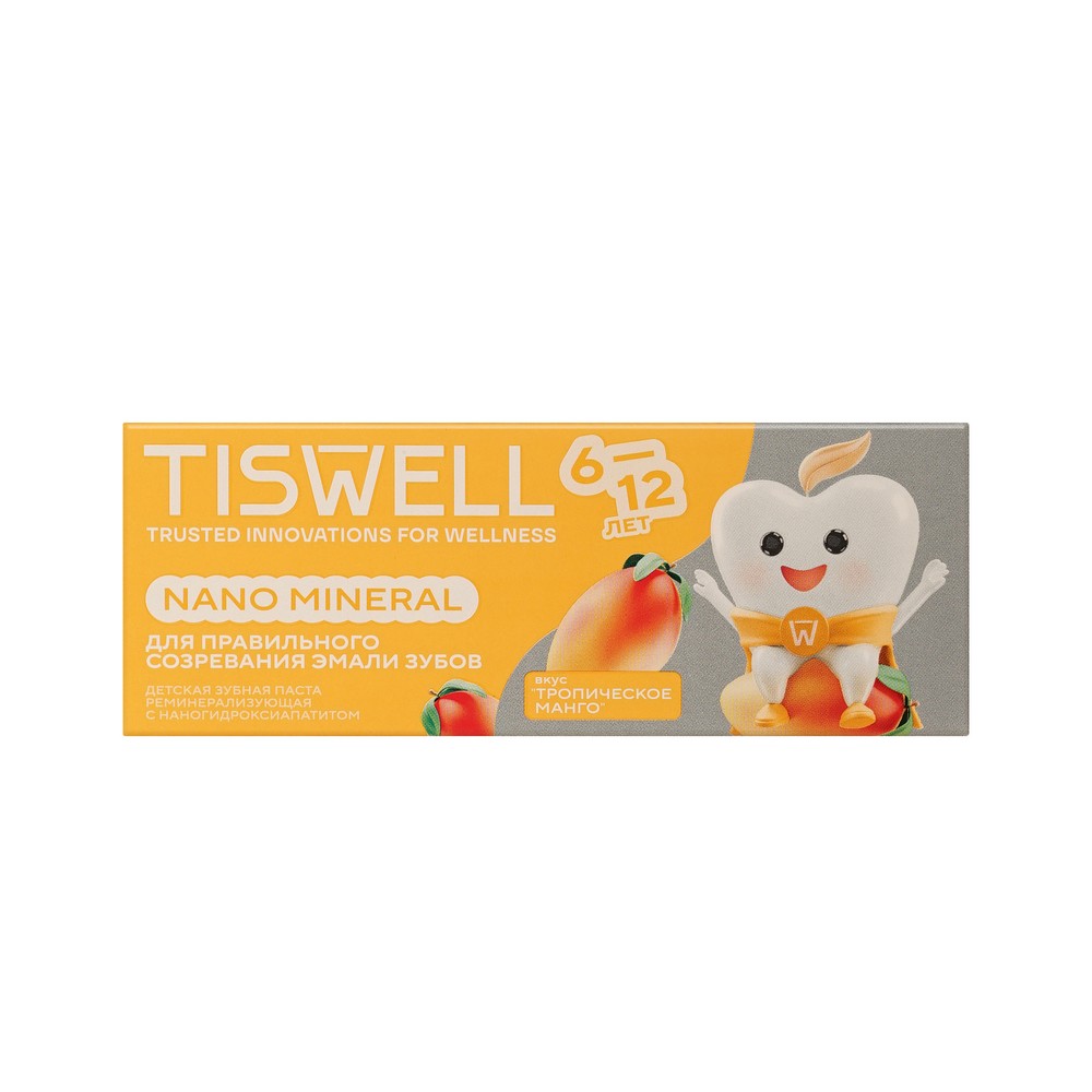 Детская реминерализующая зубная паста Tiswell Nano Mineral Тропическое манго 6-12 лет 60г. Фото 4.