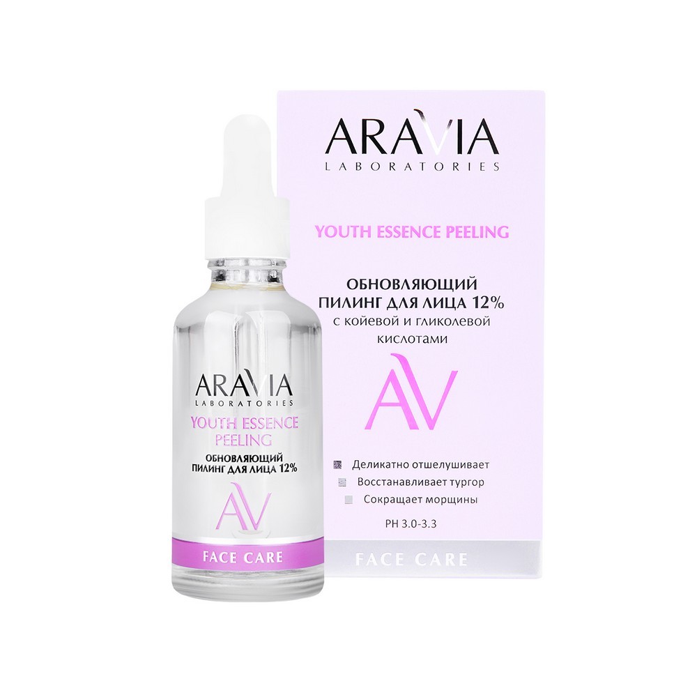 Обновляющий пилинг для лица 12% Aravia Laboratories Youth Essence Peeling 50мл. Фото 5.