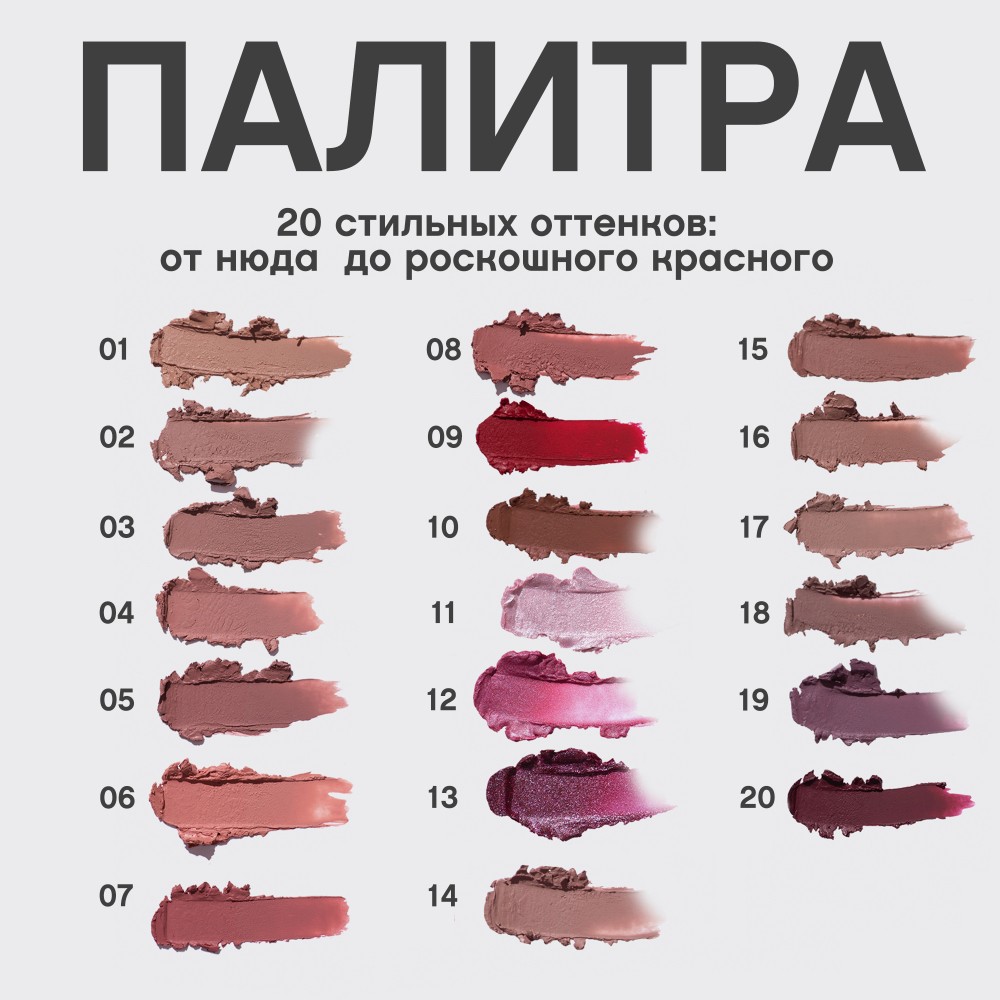 Помада для губ Vivienne Sabo Nude Createur 10 , 4г. Фото 8.
