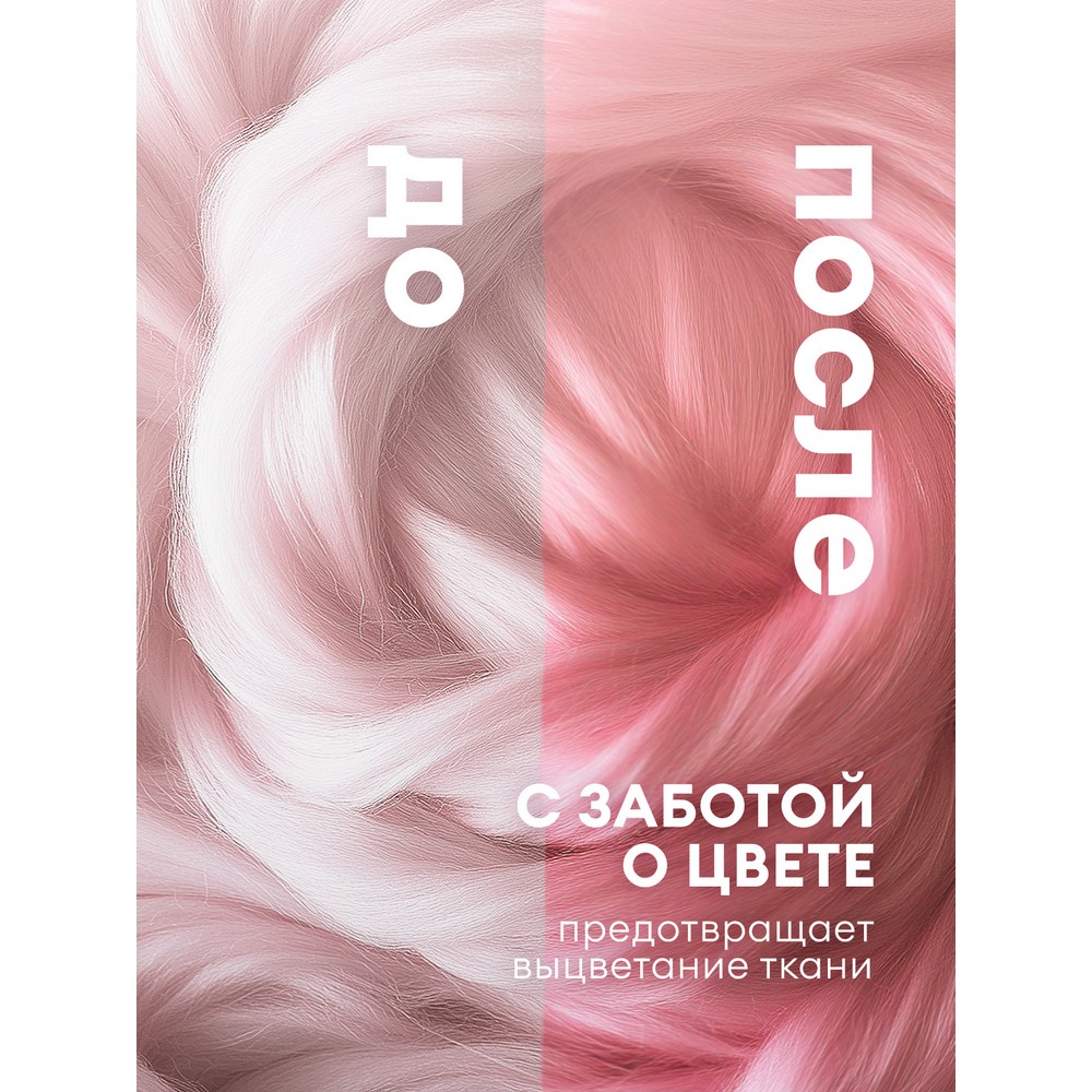 Кондиционер для белья Eva Sensitive 1,8л. Фото 4.