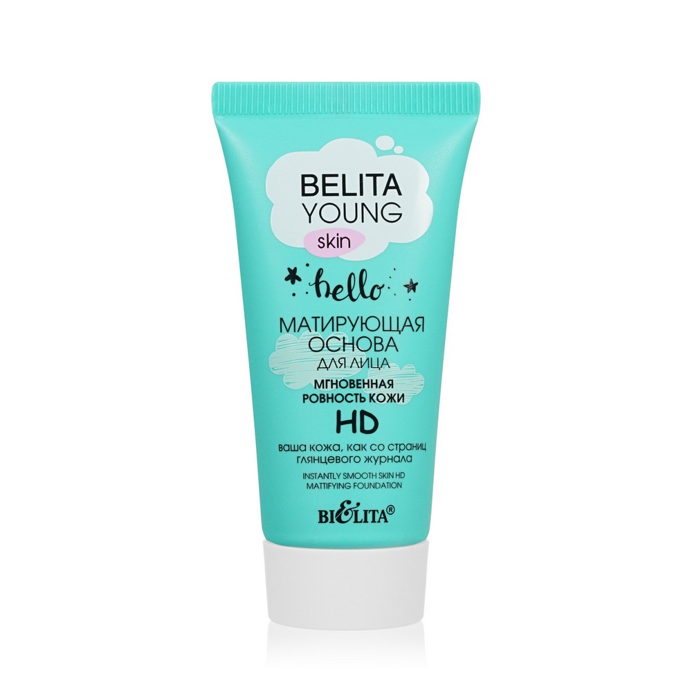 Основа под макияж Bielita Young Skin " Мгновенная ровность кожи HD " матирующая , 30мл. Фото 1.