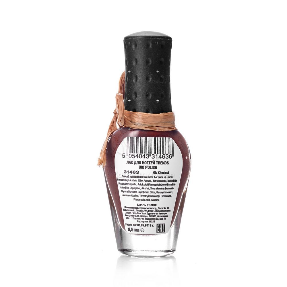 Лак для ногтей NailLook Bio Formula 31463 Old Chestnut 8,5мл. Фото 2.