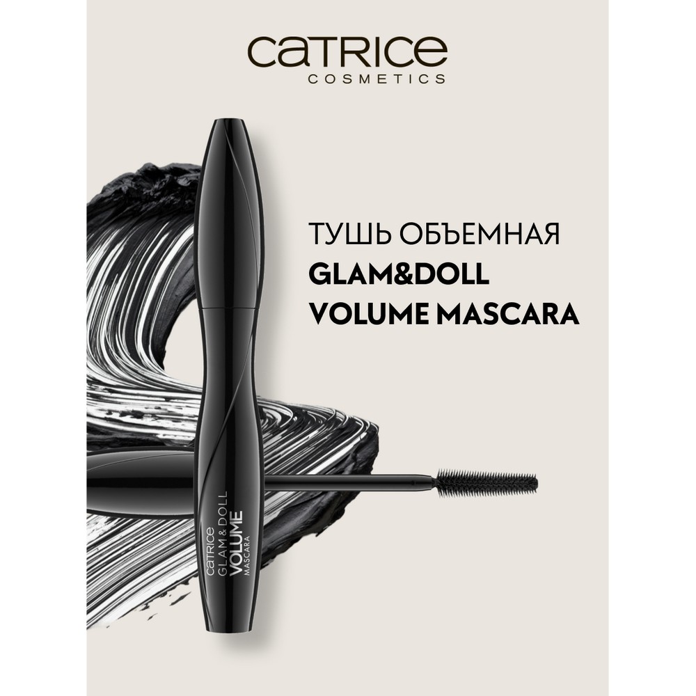 Тушь для ресниц Catrice Glam & Doll Volume mascara 010 10мл. Фото 2.