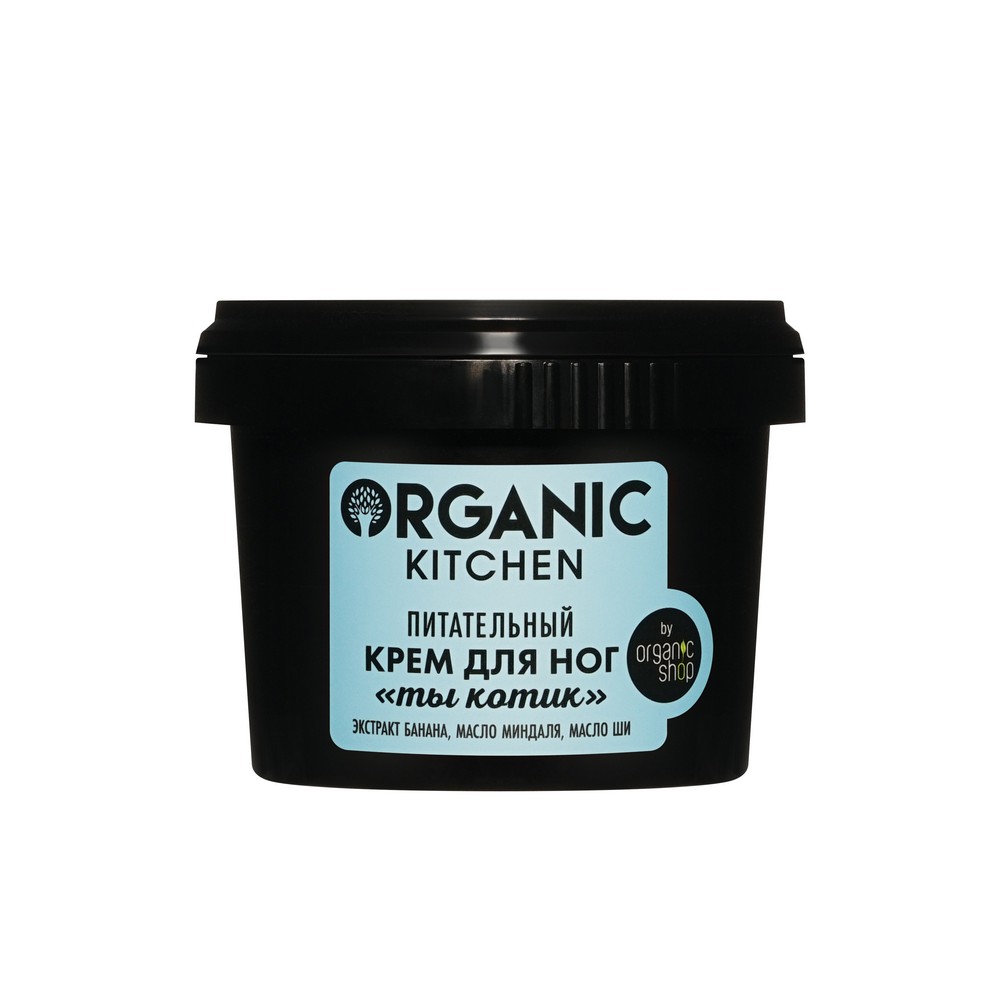 Женский подарочный набор Organic Kitchen Warm Hugs ( крем для ног 100мл + крем для рук 100мл ) в ассортименте. Фото 6.