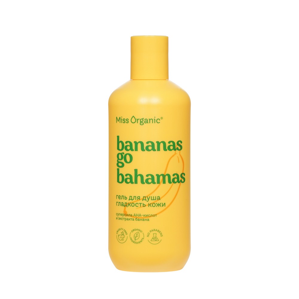 Гель для душа Miss Organic Bananas go Bahamas 290мл