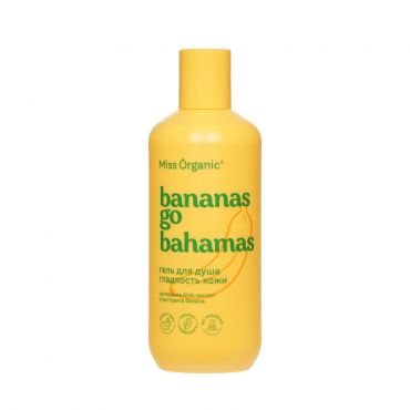 Гель для душа Miss Organic Bananas go Bahamas 290мл.