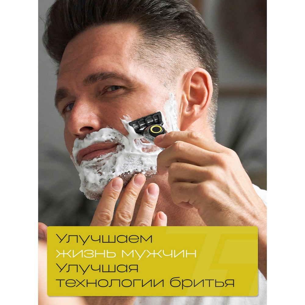 Мужской станок для бритья TopTech Ultra 5 + 1 сменная кассета 5 лезвий. Фото 3.