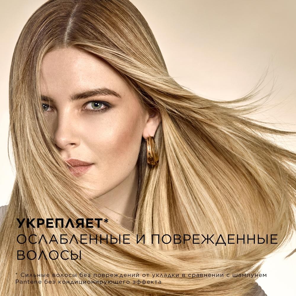 Шампунь для ослабленных и поврежденных волос Pantene Pro-V Интенсивное восстановление 90мл. Фото 5.