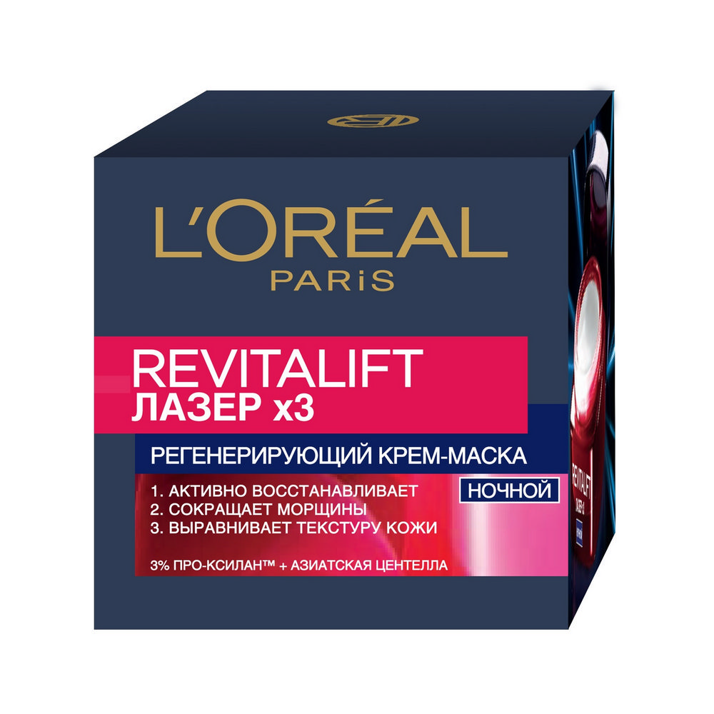 Ночной крем - маска L'Oreal Paris Revitalift Лазер х3 регенерирующий для лица 50мл. Фото 1.