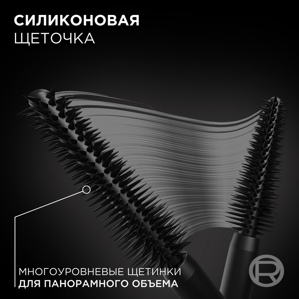 Тушь для ресниц L'Oreal Paris Panorama Черный 9,9мл. Фото 6.