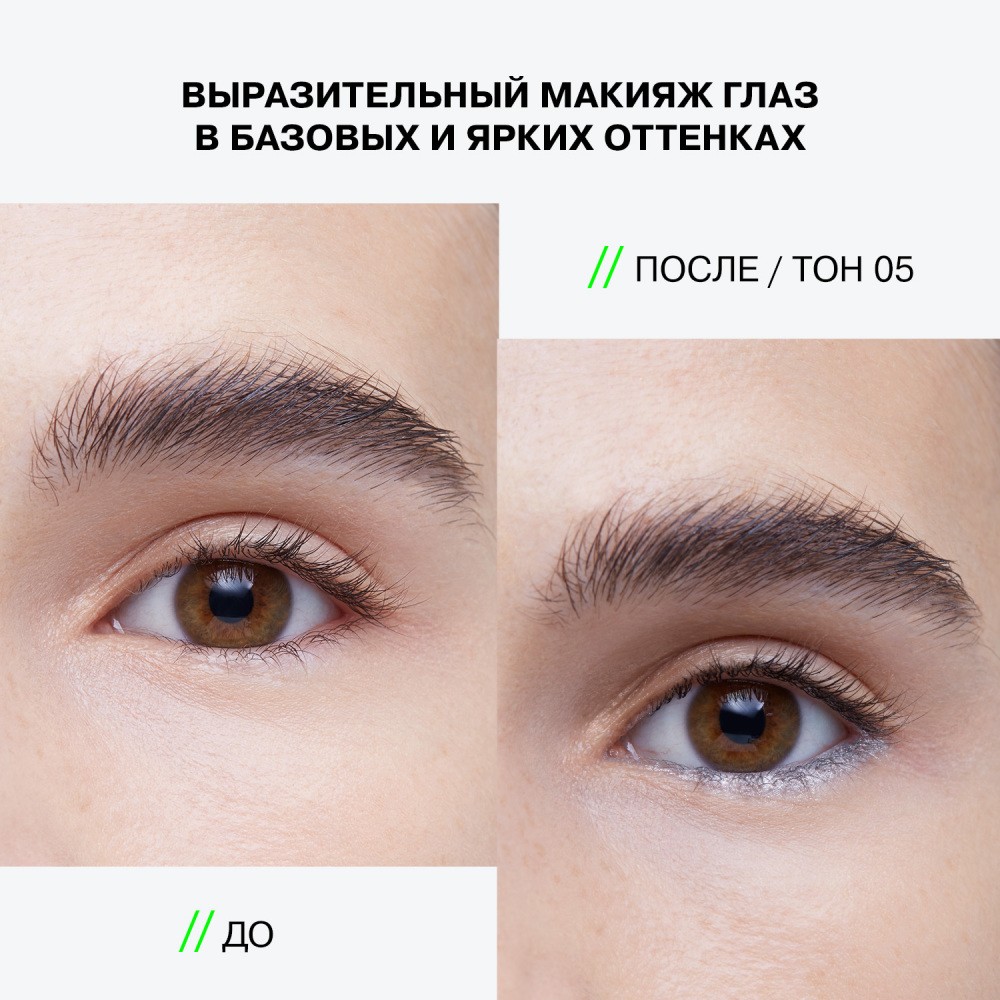 Автоматический карандаш для век Influence Beauty Spectrum 5 , 0,28г. Фото 10.