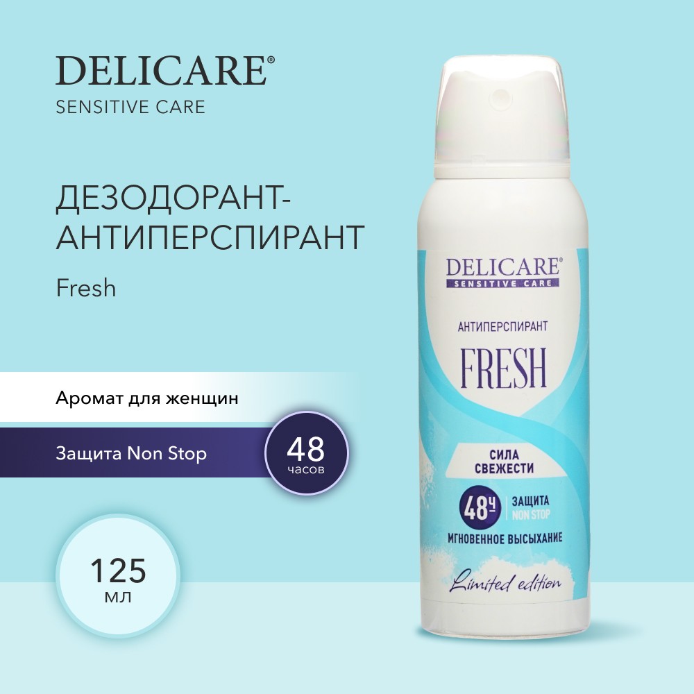 Женский дезодорант - антиперспирант Delicare Fresh 125мл. Фото 4.