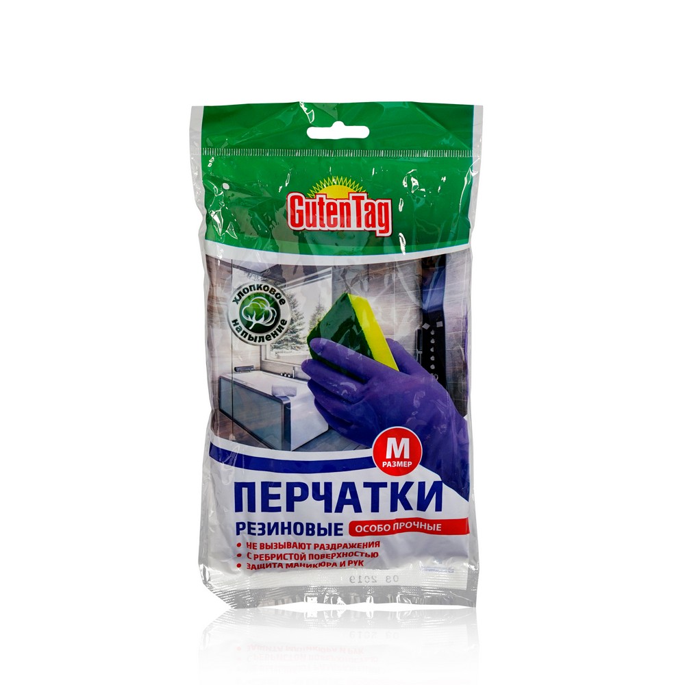 Перчатки Guten Tag с хлопковым напылением особо прочные M 1 пара. Фото 1.