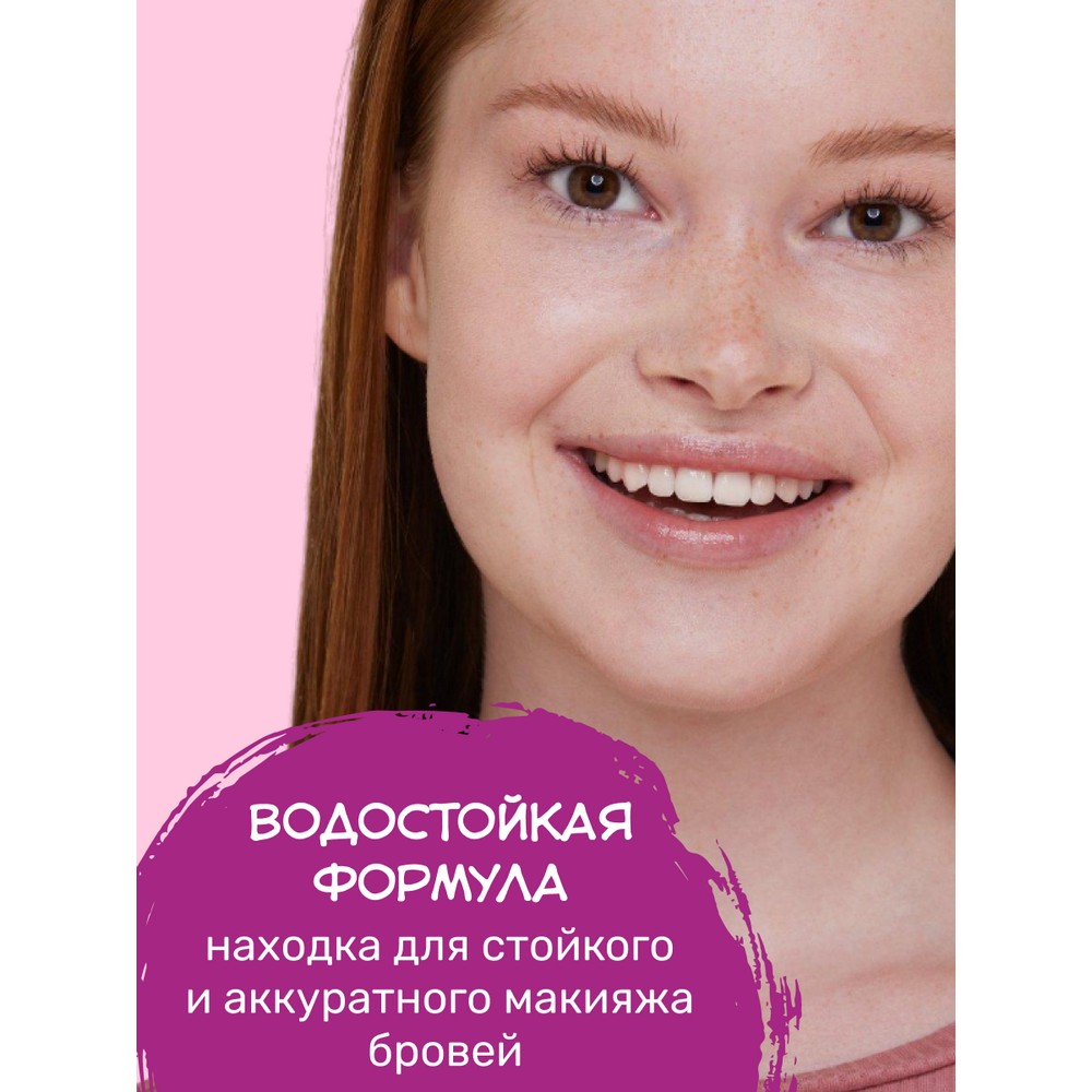 Водостойкий карандаш для бровей Essence Wow what a brow pen 01. Фото 3.