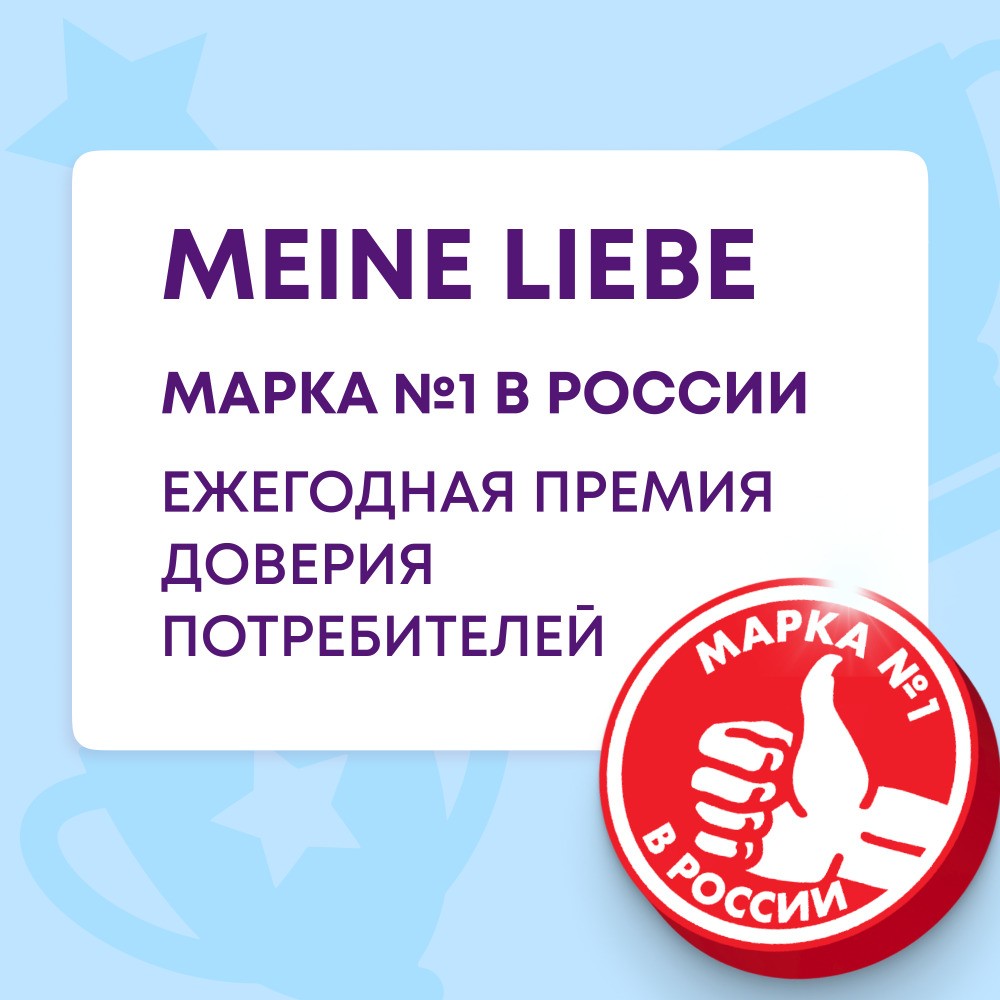 Концентрированный гель для стирки цветного белья Meine Liebe Premium 800мл. Фото 11.