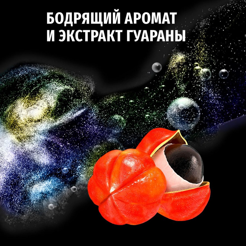 Мужской дезодорант Фа Men " Ночи Ипанемы " 150мл. Фото 6.