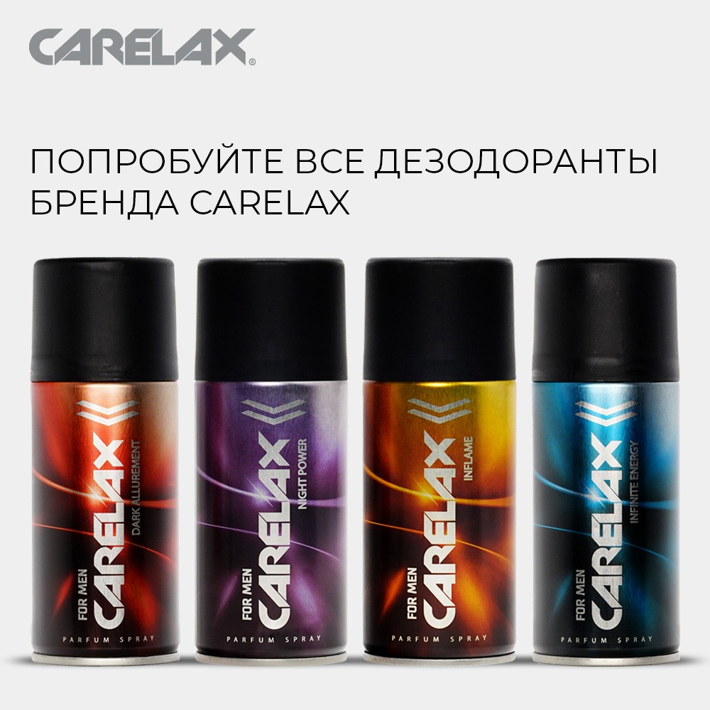 Мужской дезодорант Carelax " Infinite Energy " 150мл. Фото 9.