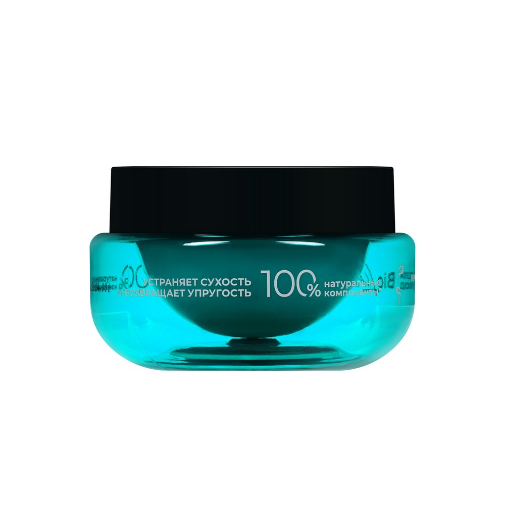 Интенсивно питательный крем Botaniqua Bio Line с пантенолом 50мл. Фото 7.