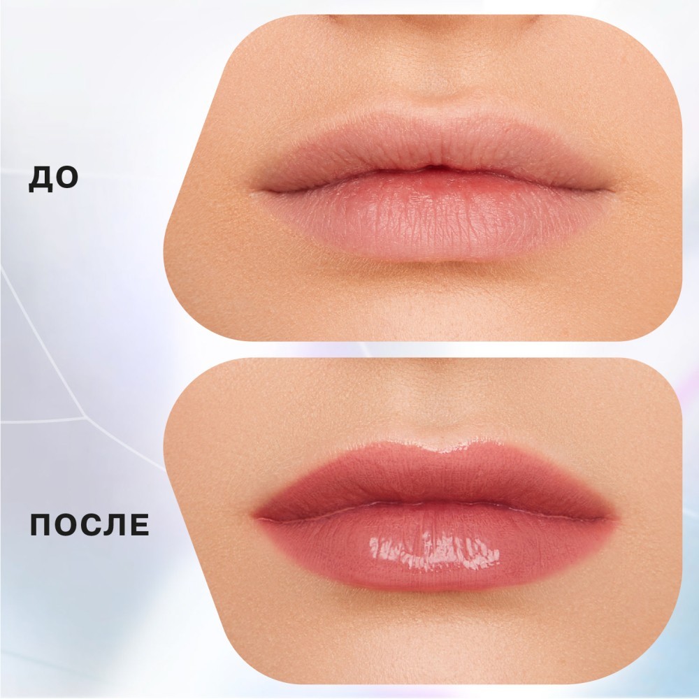 Бальзам - стик для губ Influence Beauty Glow Injection 01 2г Вид№4