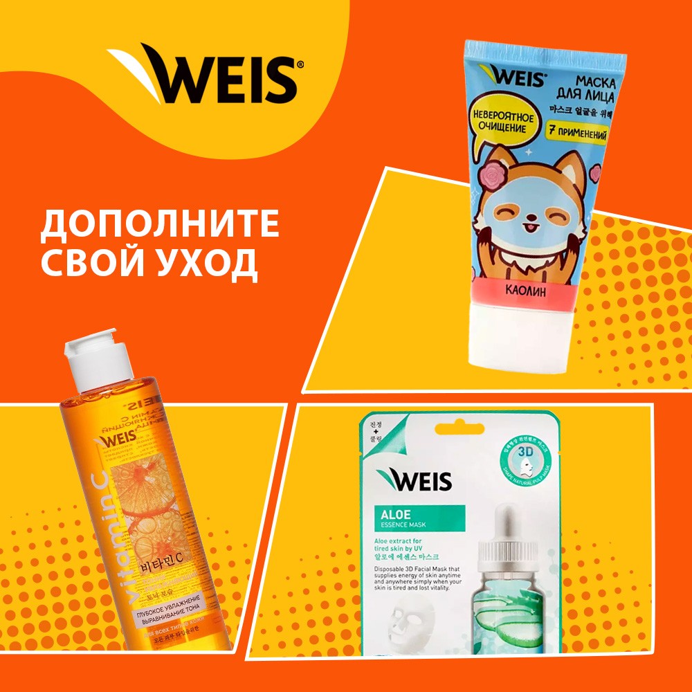 Солнцезащитный спрей для тела WEIS Sun Expert SPF 40 150мл – купить в  интернет-магазине Улыбка радуги