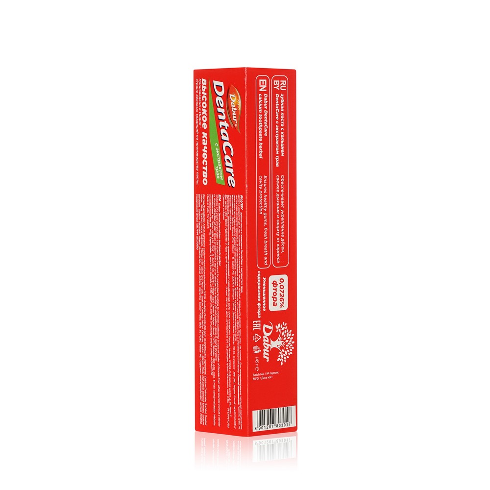 Зубная паста DentaCare с экстрактом трав 145г. Фото 4.
