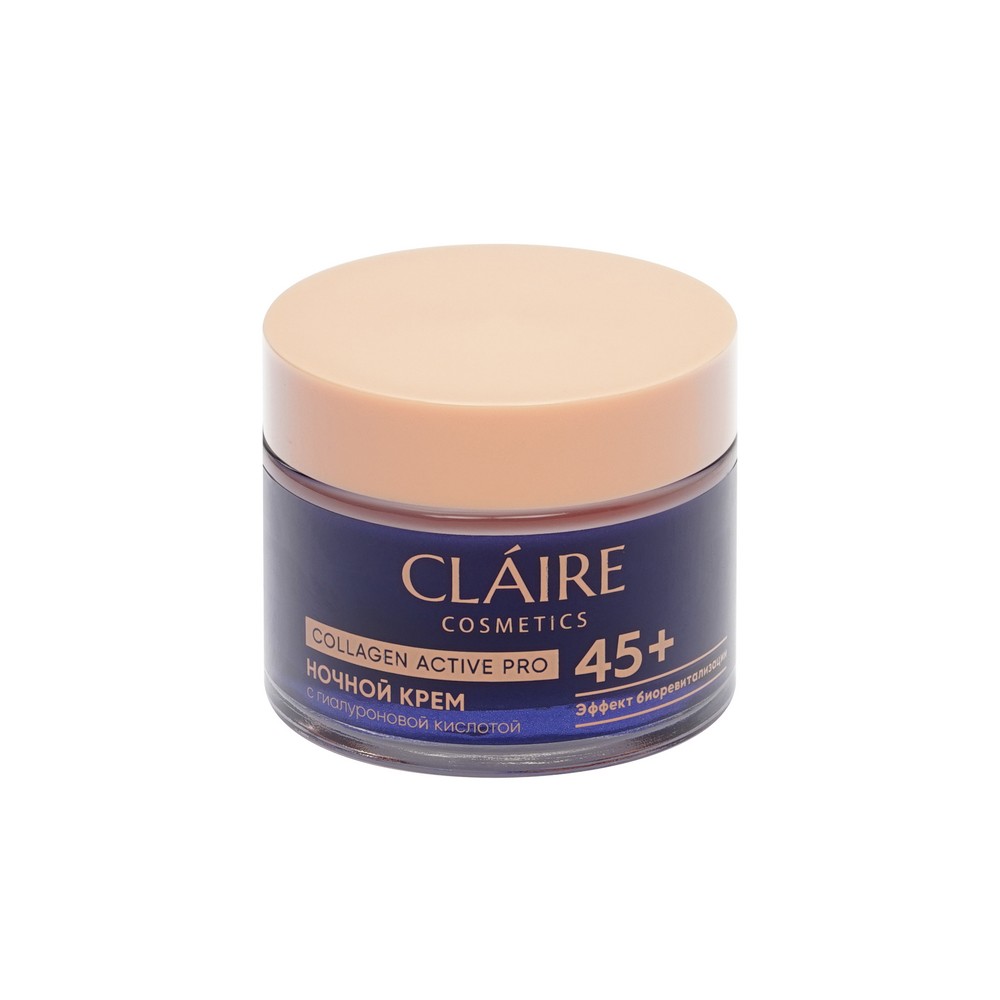 Ночной крем для лица с гиалуроновой кислотой Claire Cosmetics Collagen Active Pro 45+ 50мл. Фото 5.