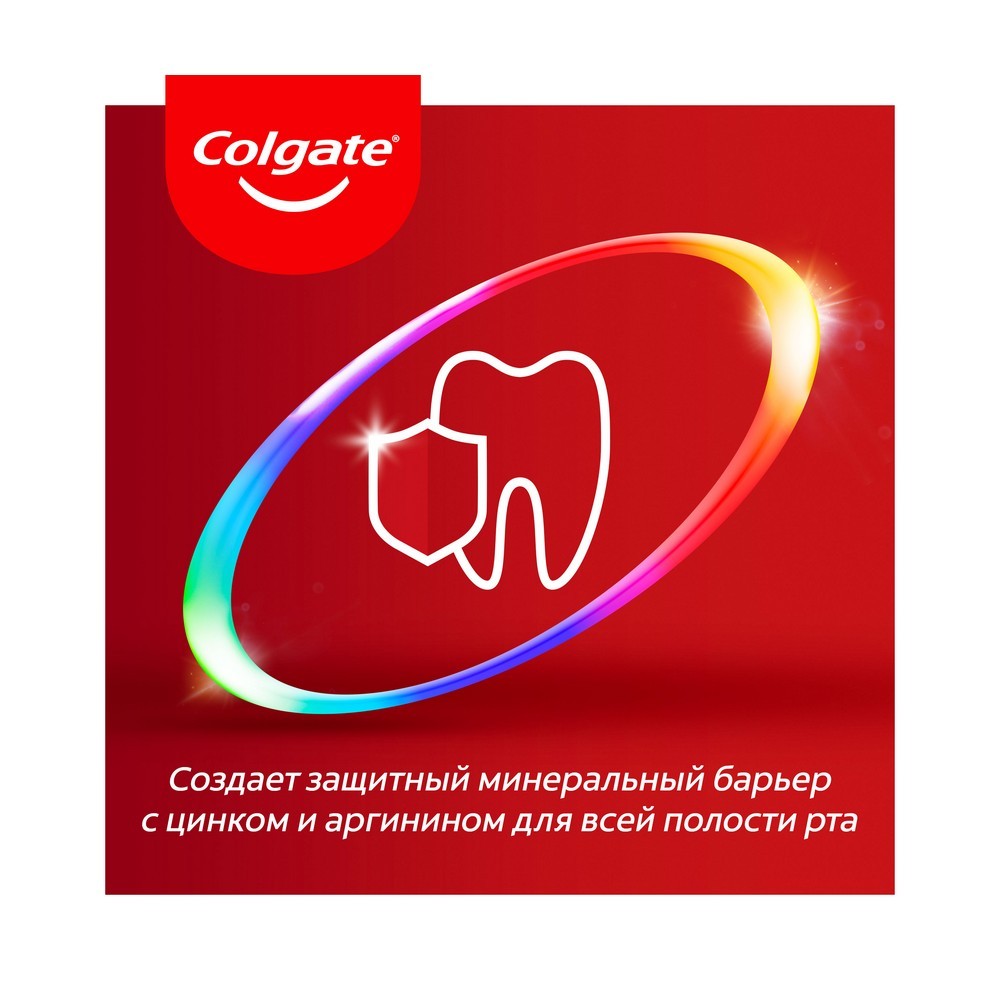 Зубная паста Colgate total 12 " Профессиональная здоровье десен " 75мл. Фото 13.