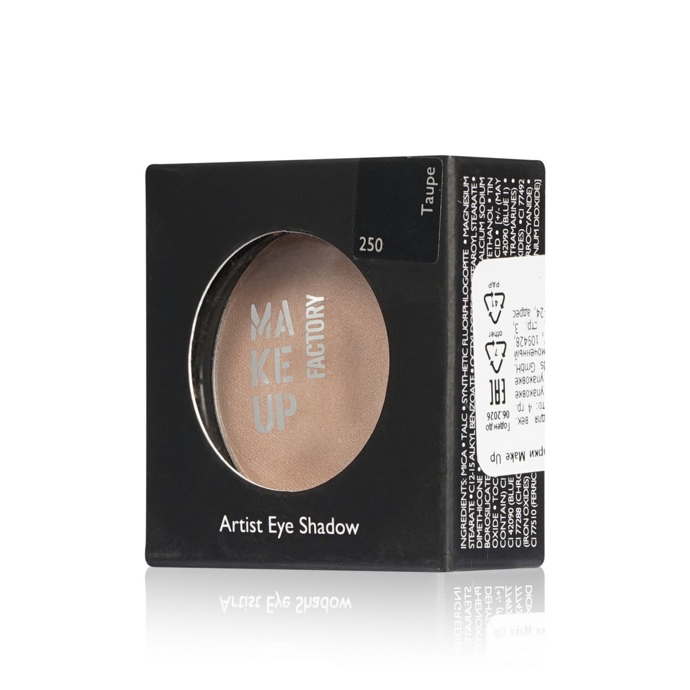 Тени для век Make Up Factory Artist Eye Shadow 250 4г Вид№2