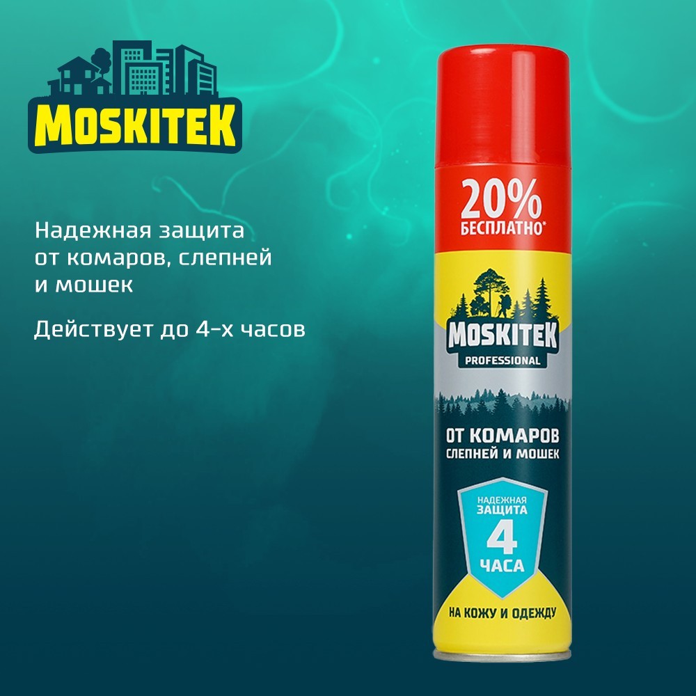 Аэрозоль от летающих насекомых Moskitek ДЭТА 28% от укусов комаров и клещей 285мл Вид№5