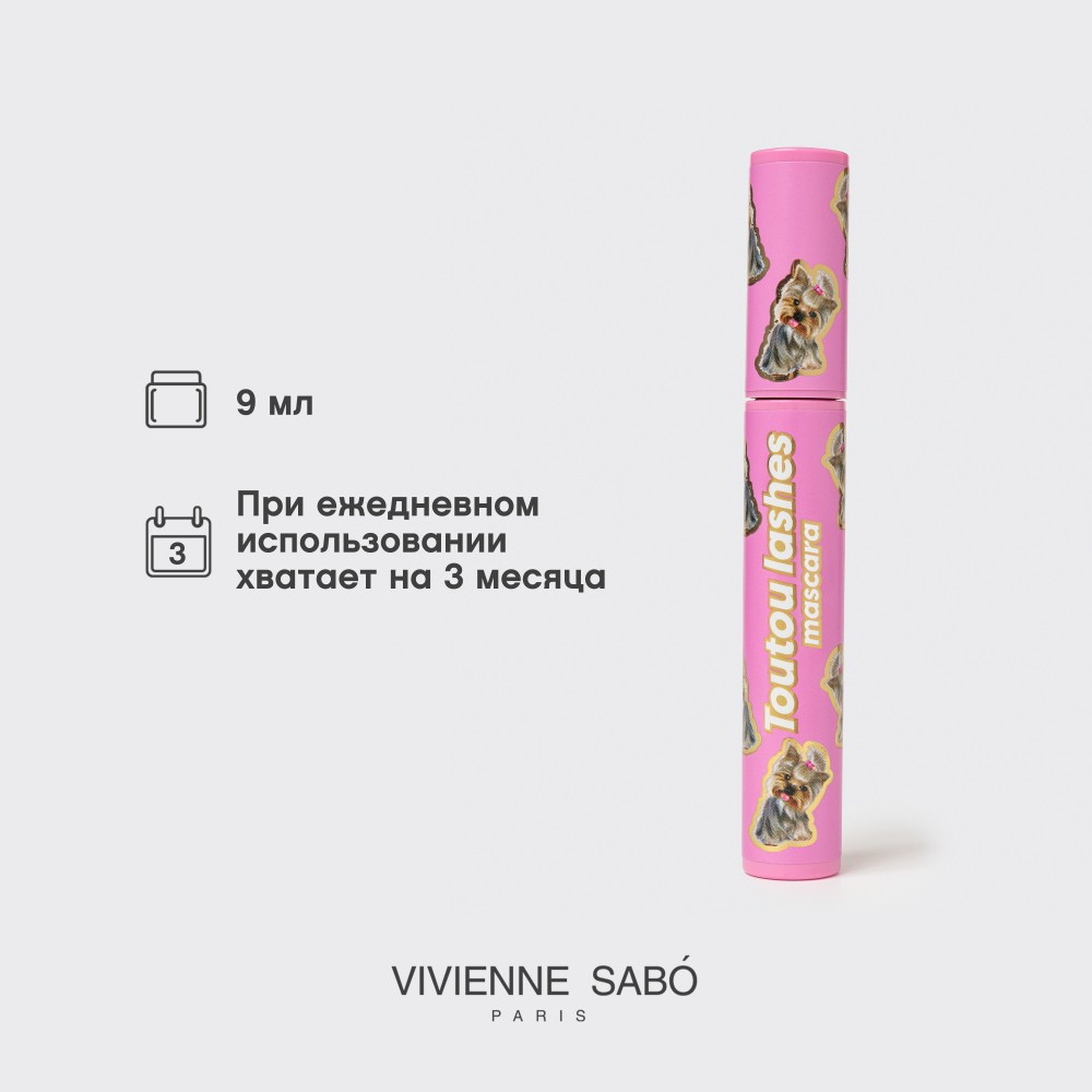Тушь для ресниц с эффектом разделения и удлинения Vivienne Sabo Toutou Lashes 01 Черная 9мл. Фото 10.