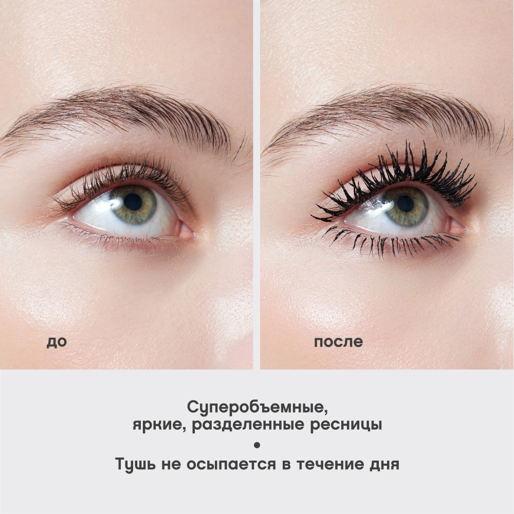 Тушь для ресниц Vivienne Sabo " CABARET " 01 Черный 9мл. Фото 9.