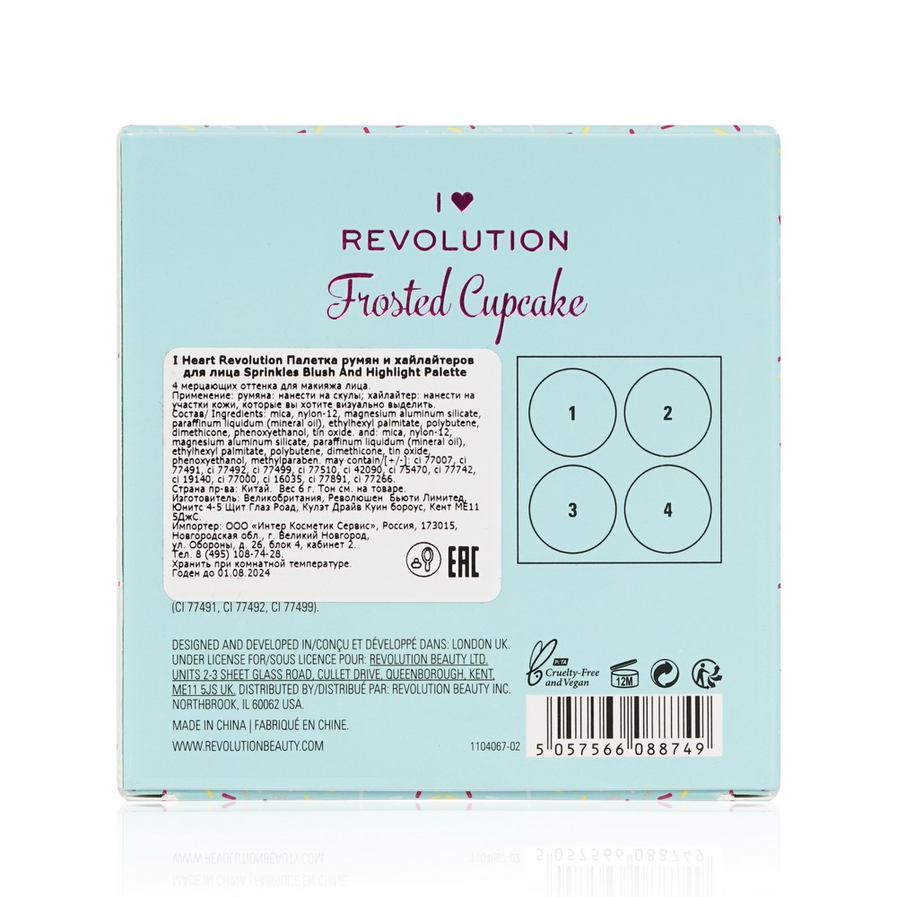 Палетка для лица I Heart Revolution Sprinkles " Frosted Cupcake " 4 цвета , 6г. Фото 4.