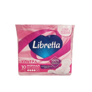 Женские прокладки Libretta Ультра Нормал с мягкой поверхностью 10шт.