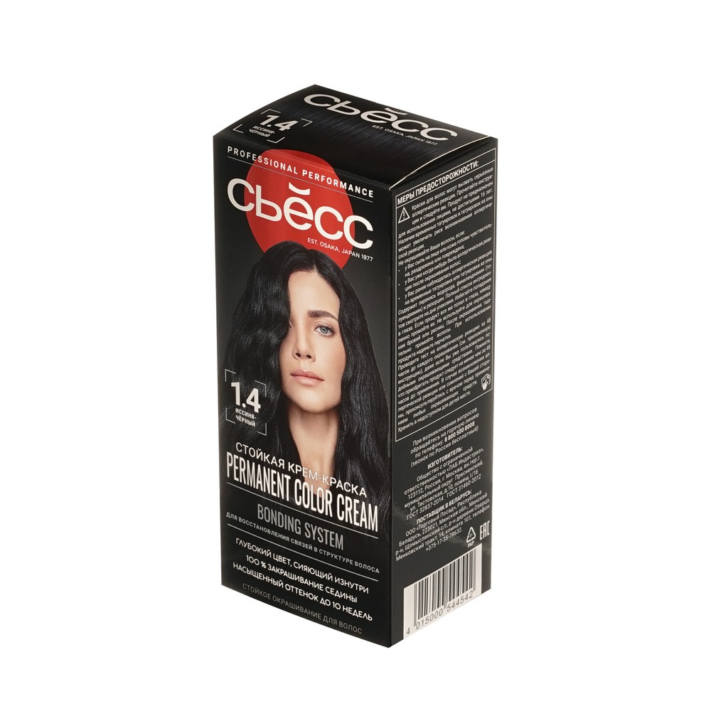 Стойкая крем - краска для волос Сьёсс 1-4 Иссиня-черный 50мл. Фото 2.