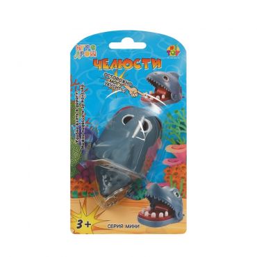 Брелок 1 Toy Игродром "Челюсти" мини 3+.